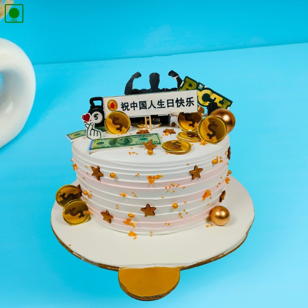Dollar & Gold Coin Theme Cake - Gurgaon & Delhi NCR | Cakofy