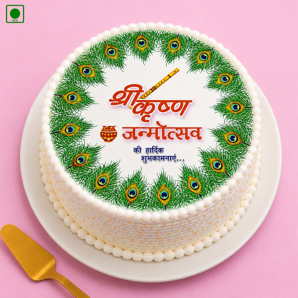 Janmashtami Peacock Feather Cake