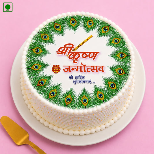 Janmashtami Peacock Feather Cake