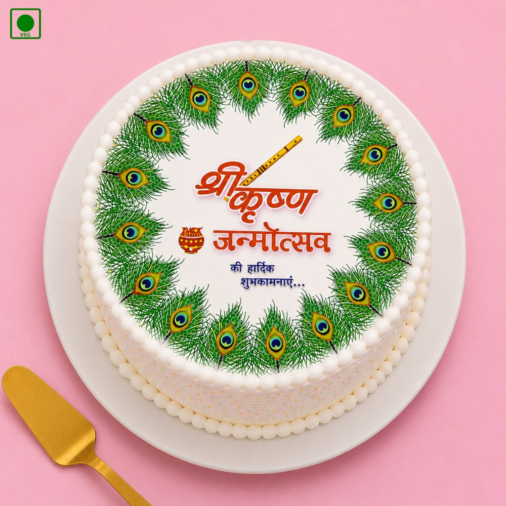 Janmashtami Peacock Feather Cake