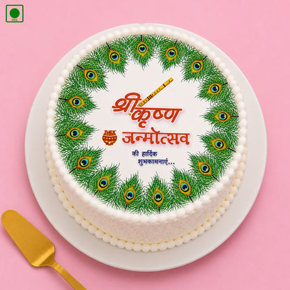 Janmashtami Peacock Feather Cake