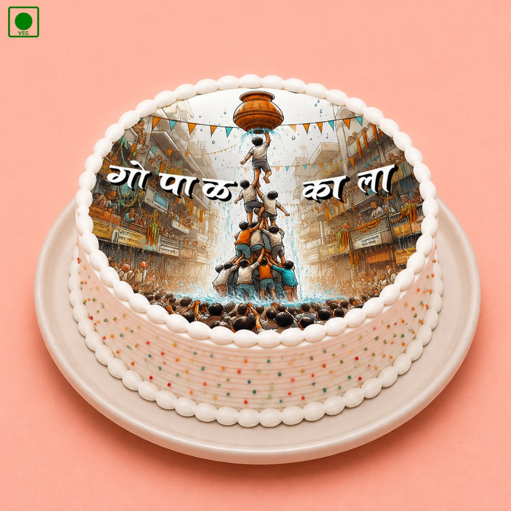 Krishna Dahi Handi Cake - Gurgaon, Delhi & Noida