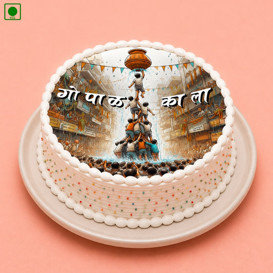 Krishna Dahi Handi Cake - Gurgaon, Delhi & Noida