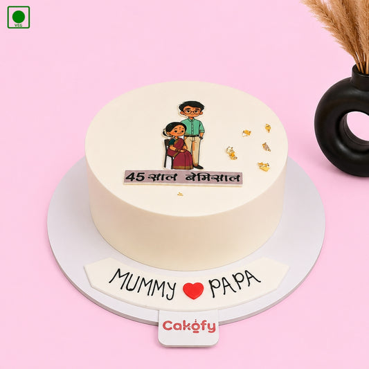 Mummy Papa Anniversary Cake – Gurgaon, Delhi & Noida